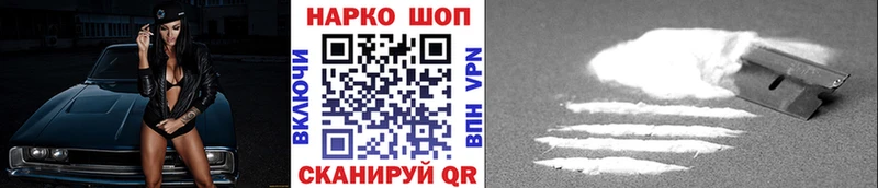 Купить Оленегорск МЕТАМФЕТАМИН  Меф мяу мяу  Cocaine  Альфа ПВП 