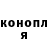 ТГК жижа Evgeniy Osipa