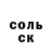 Альфа ПВП Соль Ludmila Riipinen