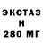 Экстази mix Mihail Belous