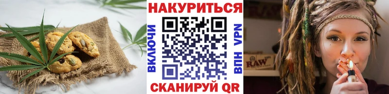 Canna-Cookies марихуана  Оленегорск 