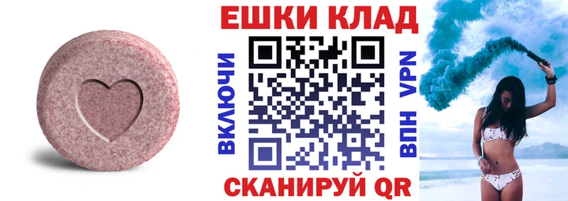 цена наркотик Оленегорск ссылка на мегу как зайти Ecstasy Cube