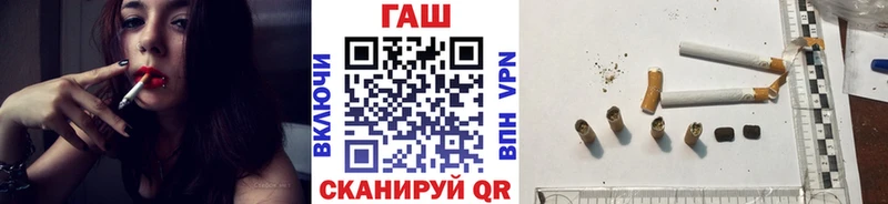 ГАШИШ убойный  Оленегорск 