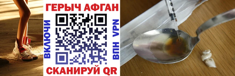 ГЕРОИН хмурый  цена   ОМГ ОМГ как зайти  Оленегорск 