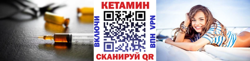 Кетамин ketamine  Оленегорск 