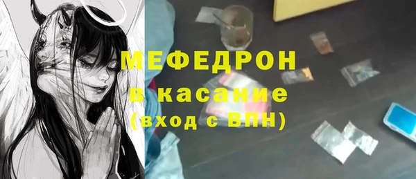амфетамин Остров