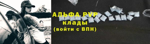 мяу мяу кристалл Осташков