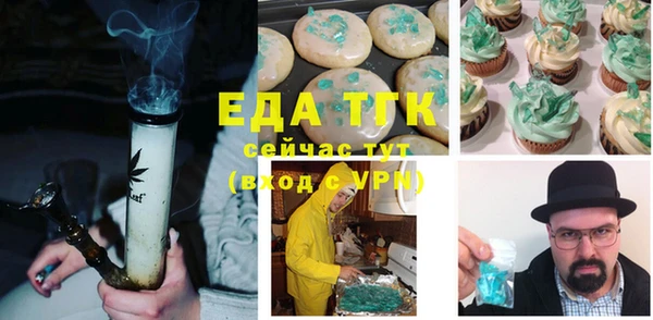 ECSTASY Осинники