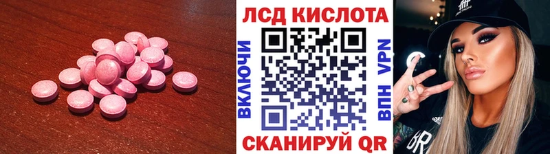 Лсд 25 экстази ecstasy  ссылка на мегу как зайти  Оленегорск 