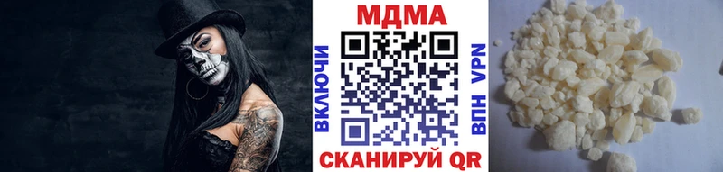 МДМА молли darknet состав Оленегорск