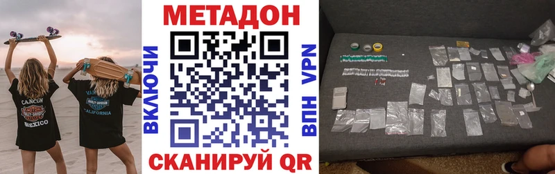 ОМГ ОМГ ONION  Оленегорск  Метадон мёд 