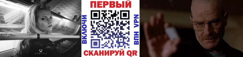 магазин продажи наркотиков  Оленегорск  Первитин мет 